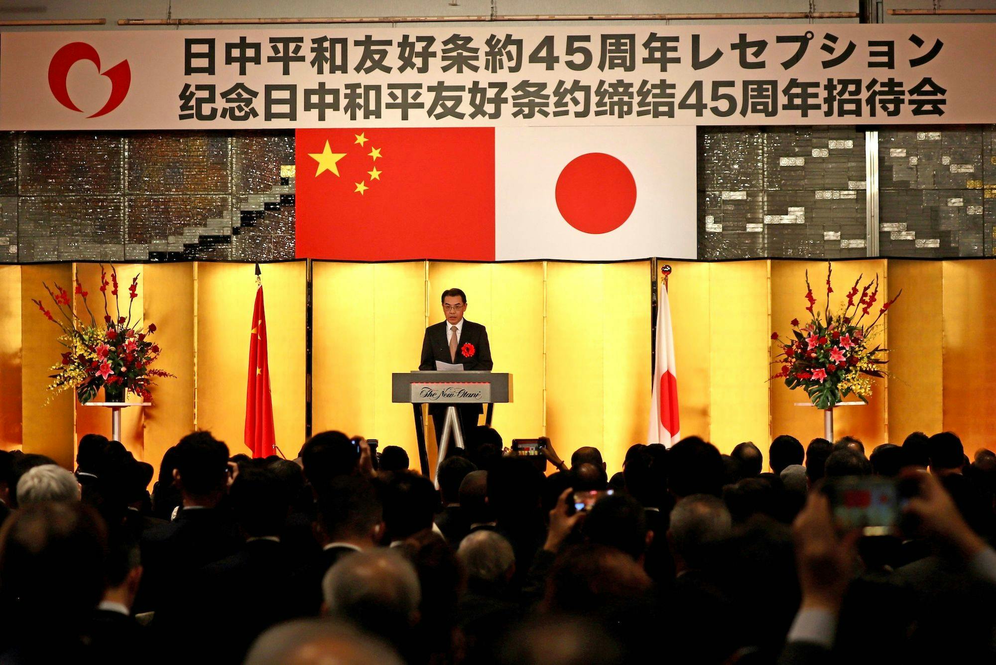 Der chinesische Botschafter in Japan, Wu Jianghao, spricht während eines Empfangs zum 45. Jahrestag der Unterzeichnung des chinesisch-japanischen Vertrags über Frieden und Freundschaft in Tokio, Japan