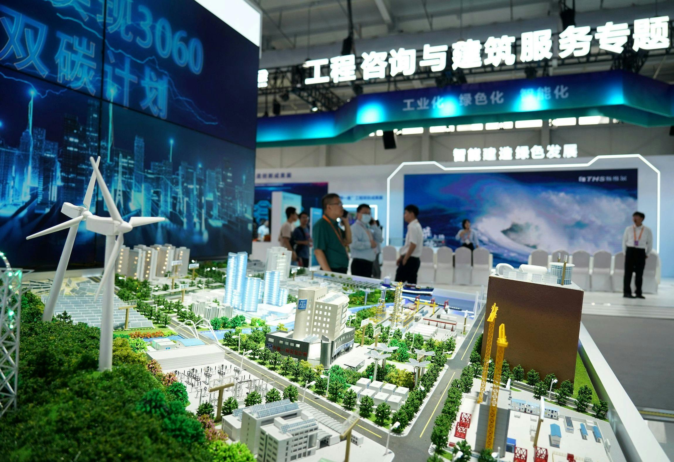 Erneuerbare Energien China: ein Messestand zum Thema städtische Energie auf der Ausstellung für Umweltdienstleistungen auf der China International Fair for Trade in Services (CIFTIS) 2023 in der chinesischen Hauptstadt Peking.