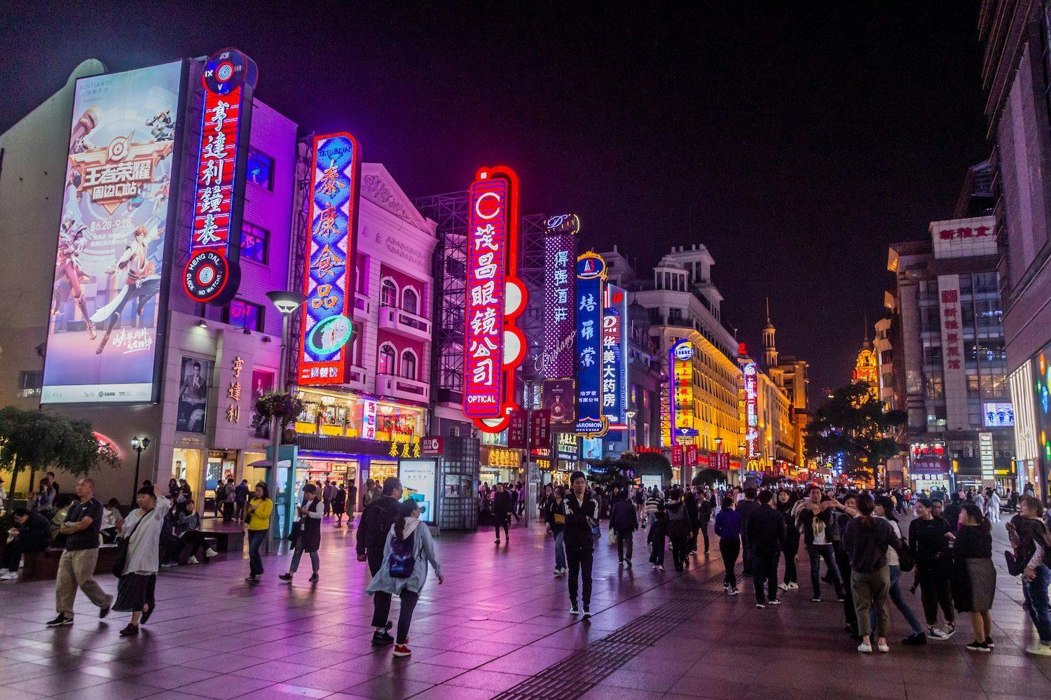 China News, Nachrichten, Aktuelles, Wirtschaft, Reise, Reisen, Travel: Nachtansicht der Fußgängerzone Nanjing Road in Shanghai, China