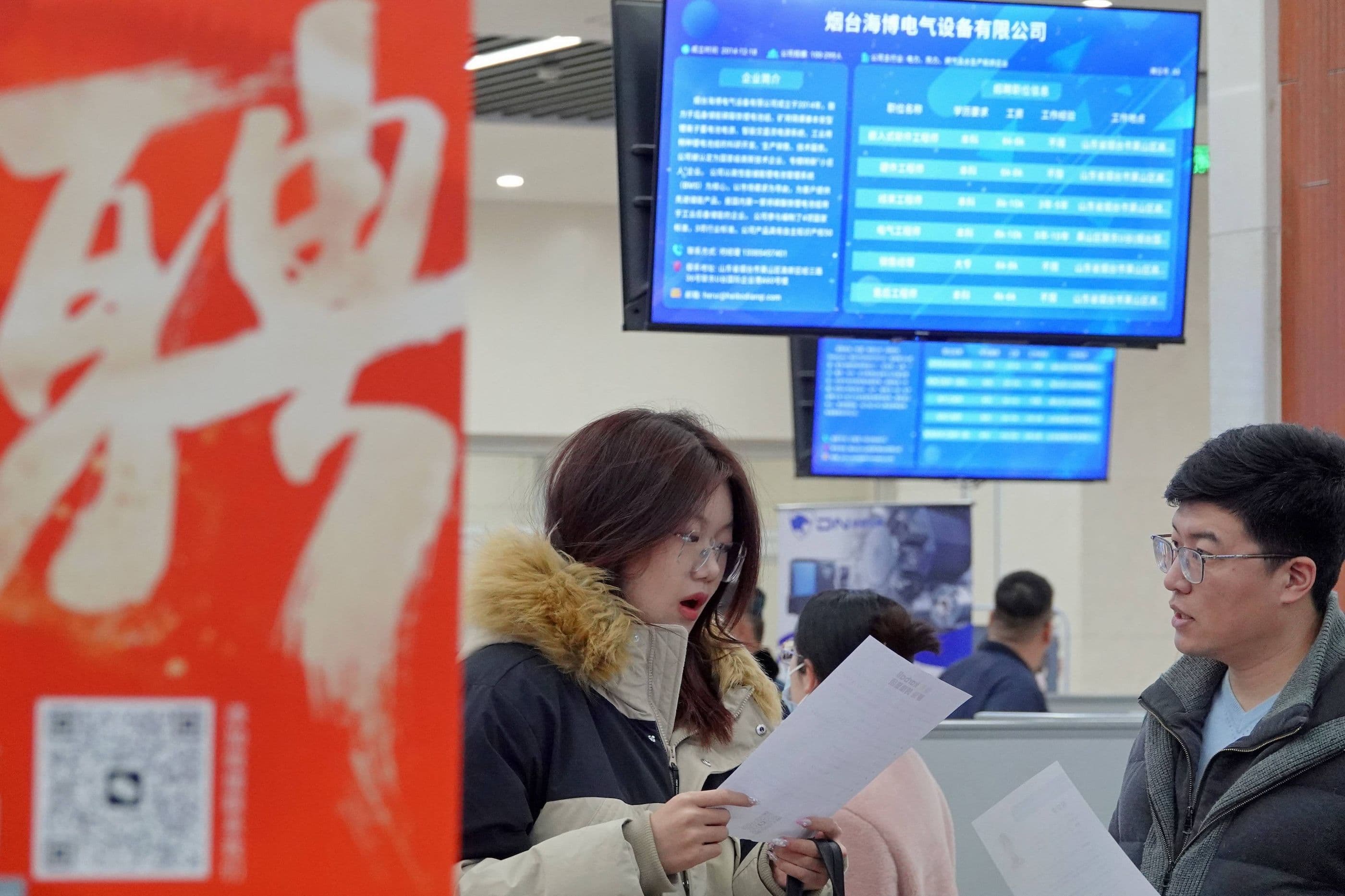 China stellt 2023 über 300 Mrd. Yuan für Beschäftigungshilfe bereit