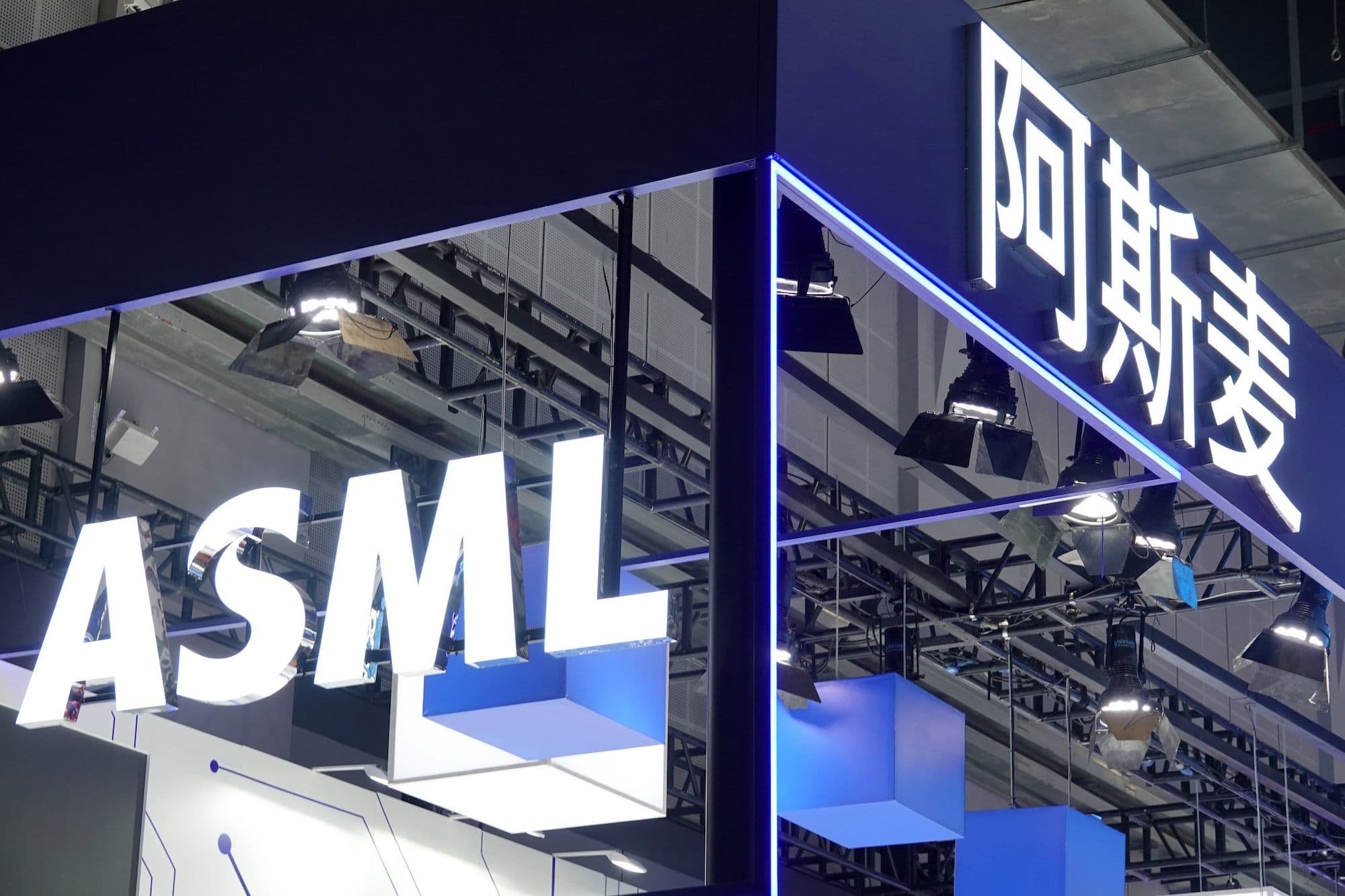 China Wirtschaft, Anti-China-Politik, Politik, Anti China, Wirtschaftspolitik, Außenpolitik, EU, USA: Stand der ASML Holding N.V. während der 6. China International Import Expo