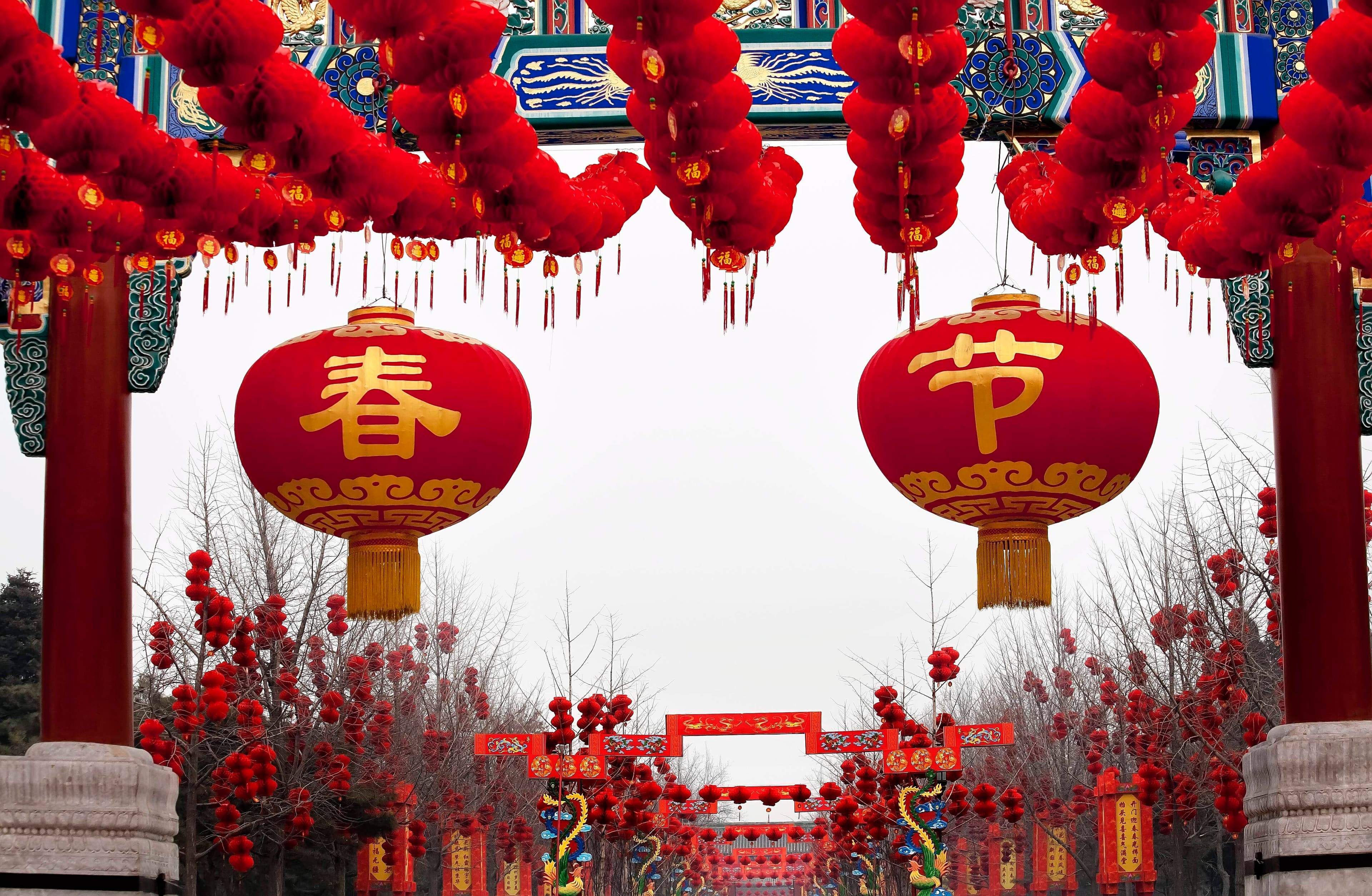 arge Spring Festival Lanterns,Lucky Red Lanterns Chinese New Year Decorations Gate Ditan Park Beijing China. During Lunar New Year, many parks and temples in China have large outdoor fairs, festivals. Chinese characters on lanterns say Spring Festival