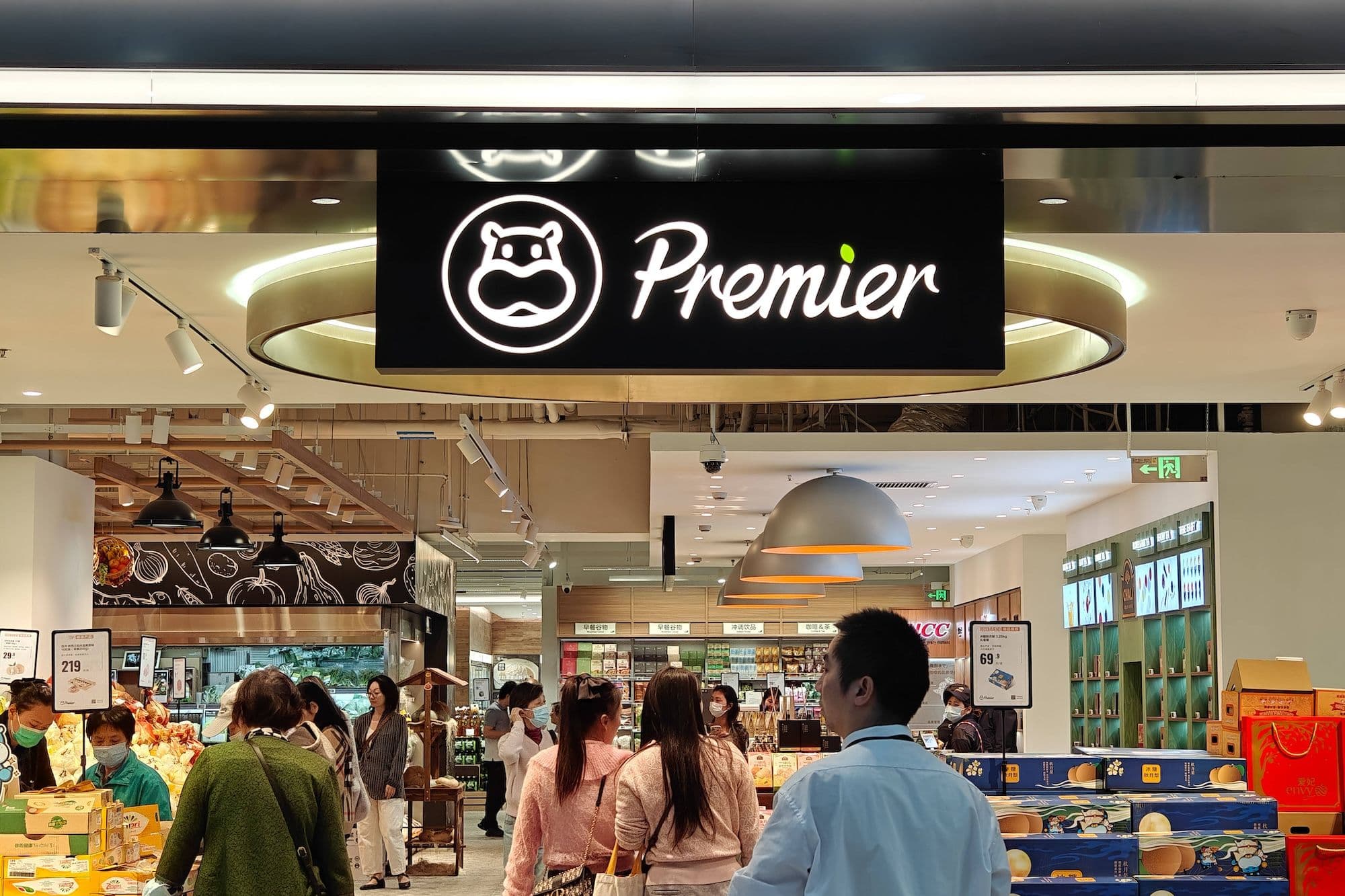 China Wirtschaft, China Handel, China E-Commerce: Freshippo Premier Store in Shanghai